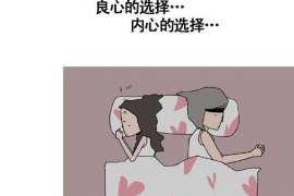 将乐婚姻调查：无效或者被撤销的婚姻的法律后果